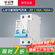 公牛（BULL）LB12空氣開(kāi)關(guān)家用 C小型短路保護器斷路器空開(kāi)過(guò)載保安器隔離電閘 新款2P 兩極雙進(jìn)雙出220V 63A（60安）常用于總開(kāi)關(guān)
