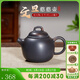 覓陶廣西欽州坭興陶泡茶壺文旦壺王平純手工小容量憨憨壺精品壺110ml