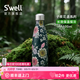 S'WELL保溫杯2025新款繁花系復古女士高顏值水杯不銹鋼便攜杯子女生禮物 【花顏潮色】swell子夜花語(yǔ)經(jīng)典杯500ml
