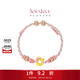 周大福SOINLOVE十里紅妝錦鯉蓮花平安扣手鏈手繩VR1616本命年禮物
