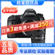 Canon佳能5D4 5D3 5D2 6D2 7D2 5DIV 6D全畫(huà)幅單反相機二手 佳能6D+17-40 F4 套機 99新