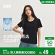 森馬（Semir）短袖t恤女短款合體顯瘦正肩內搭26夏涼感修身打底衫109326100001