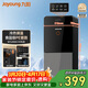 九陽(yáng)（Joyoung）家用辦公室飲水機下置水桶旋鈕控流不銹鋼內膽安全童鎖雙重防干燒缺水提醒替代燒水壺冷熱款WS200C