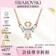 施華洛世奇（SWAROVSKI）Magic神秘小天使項鏈女送女朋友生日禮物女38女神節禮物5735417