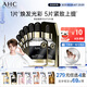 AHC黑松露提拉淡紋面膜27ml*5片免洗保濕護膚品節日禮物