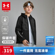 安德瑪（Under Armour）童裝兒童外套秋冬季男女大童運動(dòng)休閑夾克加絨保暖外套254324103