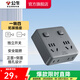 公牛（BULL） 插排 /插座/一轉多多功能插座/適用于86型墻壁插座/適用于臥室、廚房 86型 一轉四分控插座 遠山灰GN-93223
