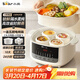 小熊（Bear）電燉盅隔水燉湯盅電燉鍋燕窩燉盅煲湯燉湯陶瓷全自動(dòng)家用3-4人燉煮一體多功能鍋4.1L DDZ-J25H5