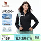 駱駝（CAMEL）冷白皮戶(hù)外原紗防曬衣25新款男女upf2000立領(lǐng)修身速干防曬服  L
