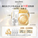 科蘭黎（GALENIC）VC精華3組+嫩白小金珠面膜3顆 美白補水保濕護膚品次拋