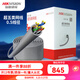 ?？低暰W(wǎng)線(xiàn)工程監控專(zhuān)用國標無(wú)氧銅線(xiàn)非屏蔽 【超五類(lèi)0.5線(xiàn)徑305米】超5類(lèi)DS-1LN5E