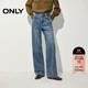 ONLY 2026春季松弛風(fēng)皮牌裝飾水洗高腰直筒牛仔褲女|126132091