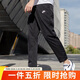 耐克（NIKE）男運動(dòng)褲 春秋梭織錐形休閑褲 柔軟時(shí)尚 DX0625-010 黑 L