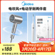 美的（Midea）電吹風(fēng)電動(dòng)牙刷套裝家用負離子1800W大功率快干吹風(fēng)機電動(dòng)牙刷成人聲波掃振清潔牙齒FJ308銀+YM3白