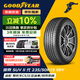 固特異（Goodyear）汽車(chē)輪胎 235/50R19 99V EGP SUV 御乘二代 SUV原配星越L/探岳