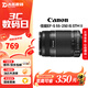 佳能（Canon）EF-S EF-M 二手鏡頭 標準變焦廣角風(fēng)光人像APS-C半畫(huà)幅單反微單相機鏡頭 佳能EF-S 55-250 IS 二代 單鏡頭【套餐更劃算】 99成新