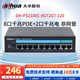dahua大華10口千兆8口POE交換機120W 家用桌面式監控網(wǎng)絡(luò )網(wǎng)線(xiàn)分線(xiàn)器傻瓜式交換器DH-PS2100C-8GT2GT-120