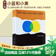 英文原版繪本 Little Blue and Little Yellow 小藍和小黃 紙板書(shū) 顏色認知 吳敏蘭書(shū)單 Leo Lionni代表作 兒童啟蒙開(kāi)發(fā)學(xué)習 綠山墻