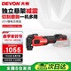 大有（Devon）20V鋰電萬(wàn)用寶5951切割機開(kāi)槽機打磨機電鋸木工家用單機頭