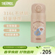 膳魔師（THERMOS）Line Friends聯(lián)名保溫杯寵物系列貓貓狗狗水杯 狗狗Puppy布朗保溫杯 350ml