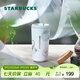 星巴克（Starbucks）杯子 霧野系列 磁吸杯蓋不銹鋼桌面杯475ml 高顏值便攜男女士送禮 磁吸杯蓋不銹鋼桌面杯475ml