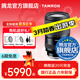 騰龍（Tamron）A075S 25-200mm F2.8-5.6 G2全畫(huà)幅 騰龍25-200二代 微單相機鏡頭 25200 索尼FE卡口 官方標配【送騰龍UV濾鏡+騰龍偏振鏡+清潔套裝】