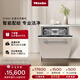 美諾（Miele）洗碗機全嵌式歐洲進(jìn)口家用16套大容量智能電器G 7653 C SCVi（支持?zhù)櫭芍锹?lián)）政府補貼