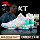 安踏（ANTA）KT籃球鞋男湯普森運動(dòng)鞋男緩震防滑防側翻實(shí)戰比賽氣墊球鞋子男 KT3 team 1代｜安踏白/泳池藍-3 41 (255mm)