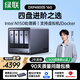 綠聯(lián)私有云DXP4800S 16G版四盤(pán)位NAS網(wǎng)絡(luò )存儲個(gè)人云硬盤(pán)AI家庭服務(wù)器 手機平板擴容適用iPhone17