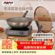 樂(lè )仕菲斯（RSFH）無(wú)涂層復合鈦炒鍋 32CM有鈦復合鋼 RS3209金色