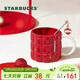 星巴克（Starbucks）紅色格紋款馬克杯(配攪拌棒)490ml陶瓷水杯咖啡桌面杯情人節禮物