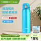 象?。╖O JIRUSHI） 保溫杯480ml不銹鋼真空輕巧單手彈蓋水杯保冷杯車(chē)載杯男女學(xué)生 SC48-松石藍 480ml 0.48L|全國聯(lián)保團購優(yōu)惠