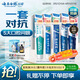 云南白藥牙膏亮白護齦清新口氣祛漬5效護口成人牙膏國粹禮盒套裝5支500g
