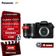 松下（Panasonic）【官方直營(yíng)】G97 M43畫(huà)幅微單數碼照相機 學(xué)生入門(mén)級 4K視頻拍攝 五軸防抖 小巧便攜 垂直視頻模式 G97+1260白盒