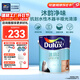 多樂(lè )士（Dulux）沐韻凈味抗劃水性環(huán)保木器漆 墻漆修補漆 家具翻新油漆涂料2.5KG 啞光清漆 A7501-68203