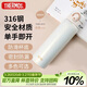 膳魔師（THERMOS）500ml保溫杯One touch 316L隨行直身保冷保溫杯TCMD-501S PRW