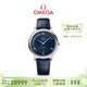 歐米茄（OMEGA）瑞士手表 新碟飛系列機械男表434.13.40.20.03.001 禮物