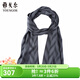 雅戈爾（YOUNGOR）圍巾男士真絲圍巾真絲商場(chǎng)同款春秋季男士絲巾圍脖 淺灰 散裝