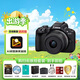 佳能（Canon）佳能r50 入門(mén)級微單相機 Vlog拍攝 4K高清視頻 自拍照相 半畫(huà)幅無(wú)反 學(xué)生旅行家用掃街旅拍套裝