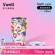 S'WELL保溫杯2025聯(lián)名新款高顏值不銹鋼男女士水杯便攜隨行杯子女生禮物 【女神節爆品】swell聯(lián)名款吸管杯530ml