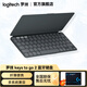 羅技（Logitech）Keys to go 2藍牙鍵盤(pán)輕薄口袋鍵盤(pán)帶保護套一體無(wú)線(xiàn)平板電腦手機ipad鍵盤(pán)多平臺便攜鍵盤(pán) 夜幕黑