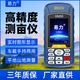 易力B5 測畝儀高精度手持GPS土地面積測量?jì)x車(chē)載地畝測畝儀器計畝器 B5六星彩屏標準版