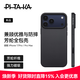 PITAKA【PitaTap?超薄款適用蘋(píng)果iPhone17ProMax手機殼相機按鍵全包16promax凱夫拉磁吸商務(wù)高級保護套 黑灰【經(jīng)典防摔款】 iPhone17ProMax手機殼