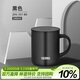 膳魔師（THERMOS）保溫杯340m男女士?jì)和R克咖啡杯伴手禮生日禮物JDG-351 黑色