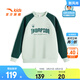 安踏兒童衛衣男大童裝湯普森同款籃球綜訓針織長(cháng)袖套頭衫352541706 大戟綠-2 160