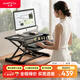 Brateck北弧升降桌電腦桌 站立辦公工作升降臺子 站立式電腦升降支架D460
