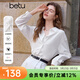 百圖betu女裝春季新款襯衫翻領(lǐng)抗皺寬松百搭白襯衣襯衫女2501T24 白色 M