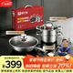康巴赫鍋具套裝316L不銹鋼不粘鍋炒鍋家用三件套湯蒸鍋鍋炒菜鍋組合套裝