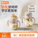波咯咯（bololo）兒童水杯學(xué)吸杯吸管杯寶寶夏季喝水喝奶杯嬰兒ppsu幼兒園水壺 陽(yáng)光橙-吸管杯
