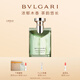 寶格麗（BVLGARI）大吉嶺茶香氛50ml木質(zhì)調白襯衫男士禮盒生日禮物送男友送男生